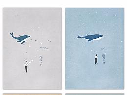 小清新插画