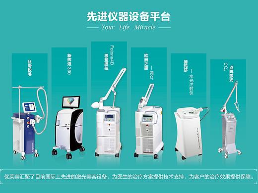 先进仪器设备平台