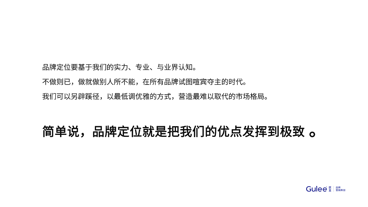 餐饮品牌明泉特特故里全案设计（图ZMjExOTk2NjQ4） - 品牌 - 站酷设计师故里品牌设计原创素材 - 站酷ZCOOL