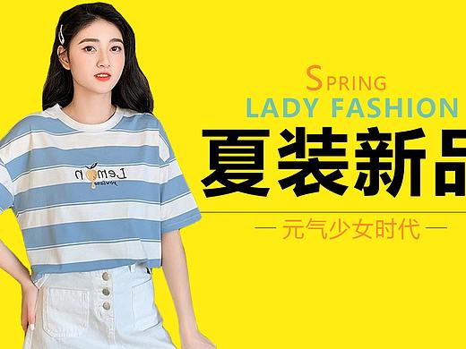 服装banner