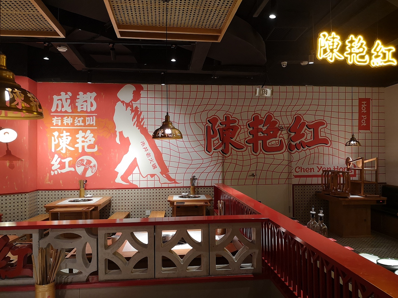 陈艳红火锅店墙绘（图ZMjE1MTA0MjEy） - 绘画 - 站酷设计师杭州墙艺彩绘原创素材 - 站酷ZCOOL