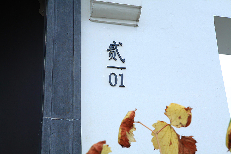 绿城安吉桃花源