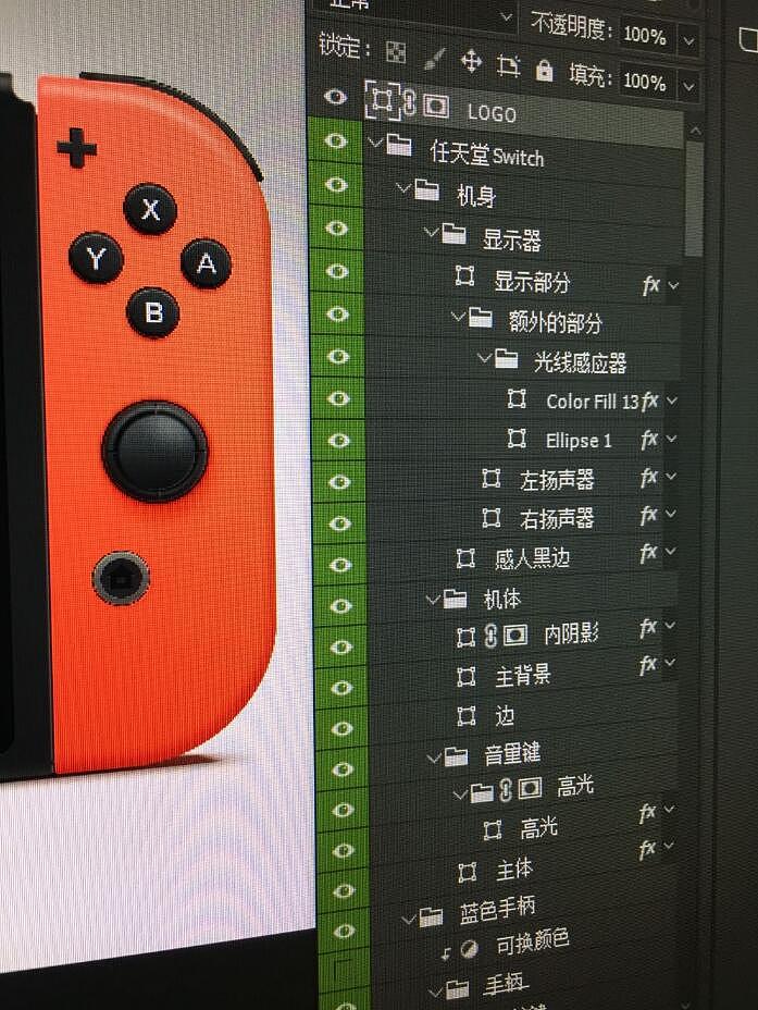UIKit Nintendo Switch 任天堂新主机样机图高清.psd（图ZNzU5NjU0MjA=） - 软件界面 - 站酷设计师菠萝大菠萝原创素材 - 站酷ZCOOL