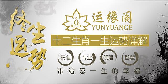 十二生肖运势（图ZNzg4NDcwNTY=） - 运营设计 - 站酷设计师小鱼蛋的忧伤原创素材 - 站酷ZCOOL