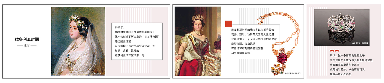 职场女王-微信长图（图ZODUxNjIxMDQ=） - 移动端网页 - 站酷设计师YUYU蜗牛原创素材 - 站酷ZCOOL