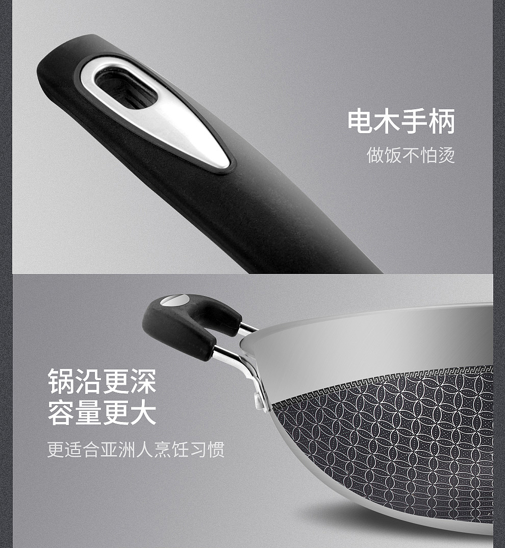 OOU腹黑锅/OOU炫腹锅（图ZMTM4NzM5ODcy） - 电商 - 站酷设计师OOU黑刀原创素材 - 站酷ZCOOL
