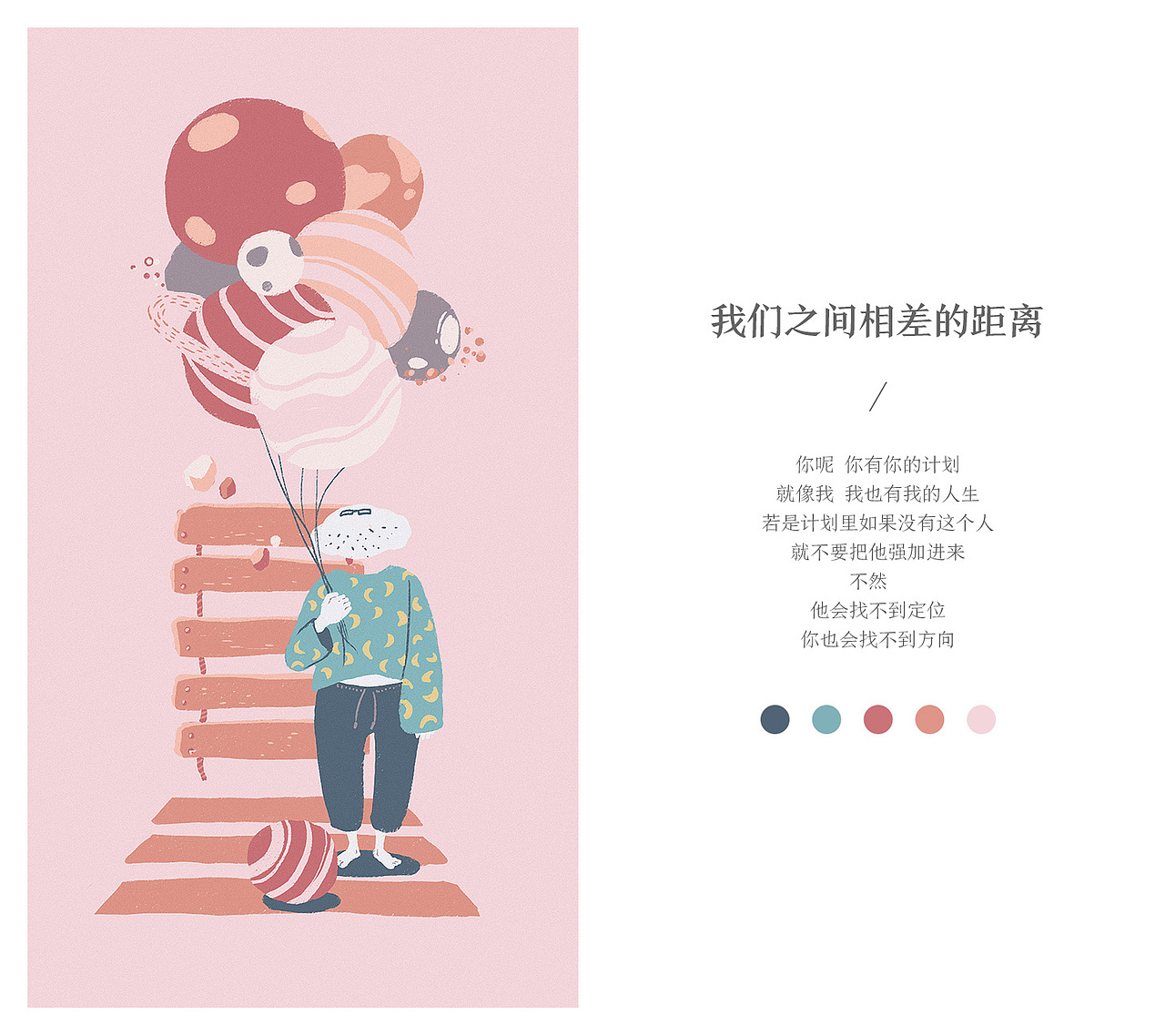 乌云插画集（图ZNzc2OTAyNTI=） - 艺术插画 - 站酷设计师乌云男青年原创素材 - 站酷ZCOOL