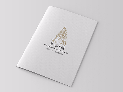 幸福加冕珠宝画册