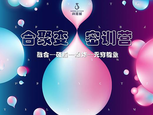 海报