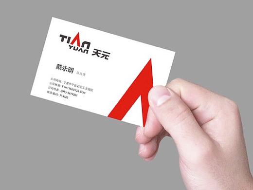 天元锰业logo设计
