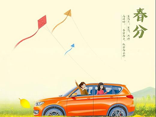 微信推文配图（个人主页-ZMzc4MzczODg=） - 品牌 - 站酷设计师Z15251319原创素材 - 站酷ZCOOL