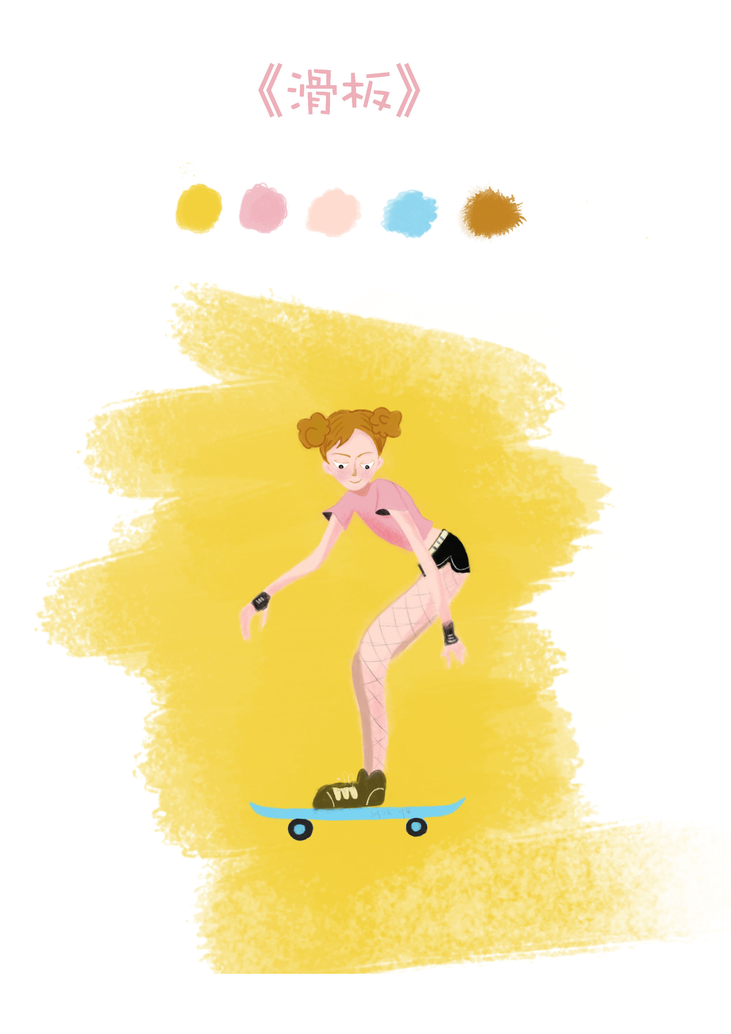 滑板少年|插画|创作习作|__Three - 原创作品 - 站酷 (ZCOOL)