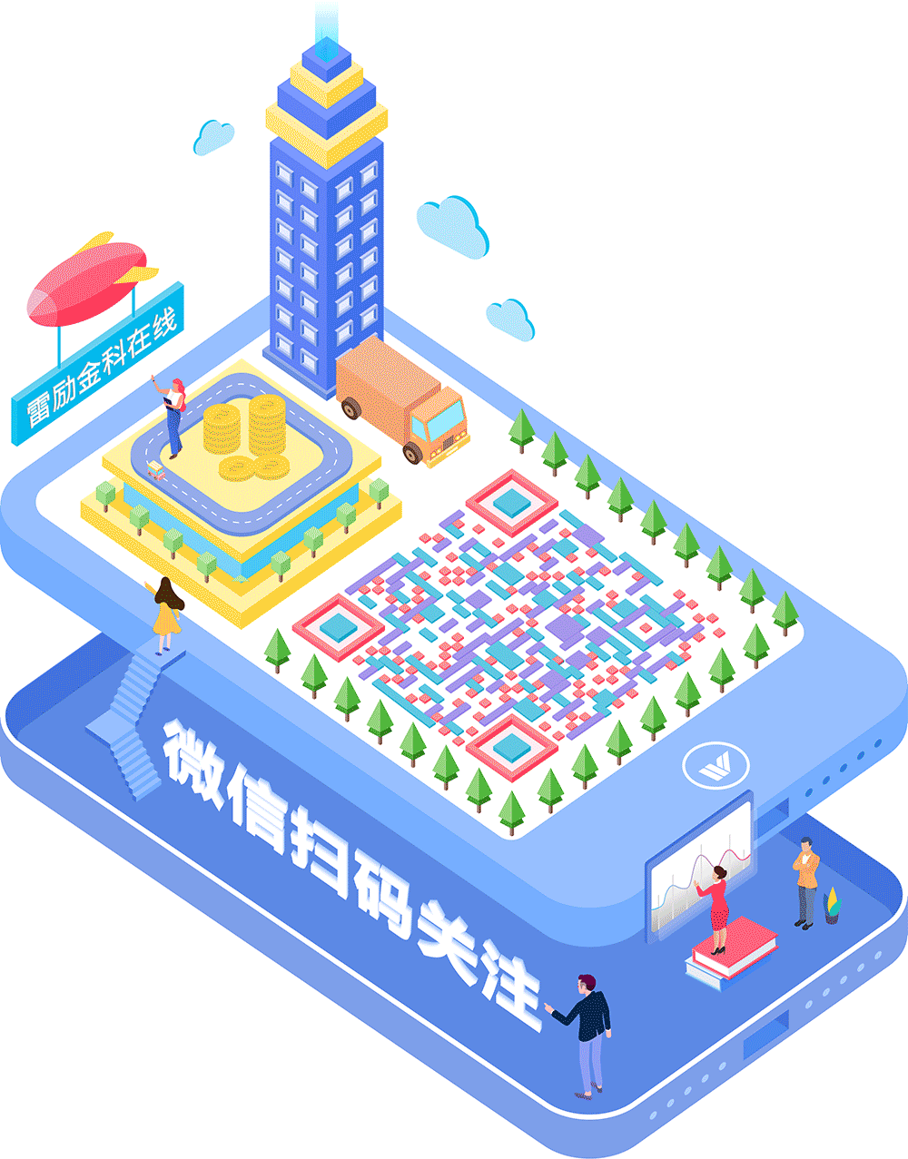2.5D立体动效二维码设计(图ZMTc3ODY3Nzg4) - 绘本 - 站酷设计师甜歆原创素材 - 站酷ZCOOL