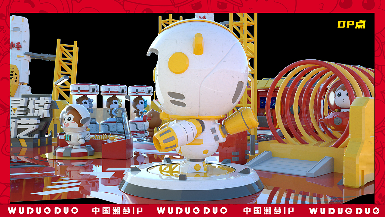 国潮IP悟多多-悟π星球机甲潮艺主题展，期待合作！（图ZMjMwNjI5Mjg0） - 绘本 - 站酷设计师栋漫文创原创素材 - 站酷ZCOOL