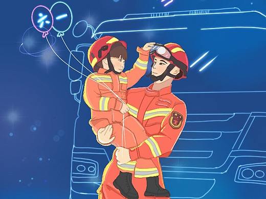 【消防员手绘插画】-长大以后我就成了你