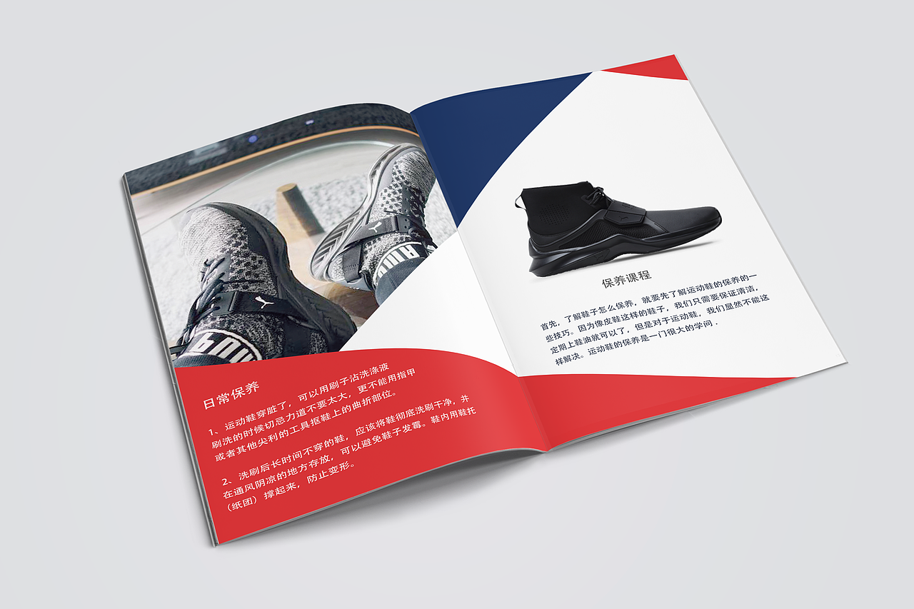PUMA品牌宣传册（原创）（图ZOTQ1OTIxNDQ=） - 书籍/画册 - 站酷设计师我不是妖孽原创素材 - 站酷ZCOOL