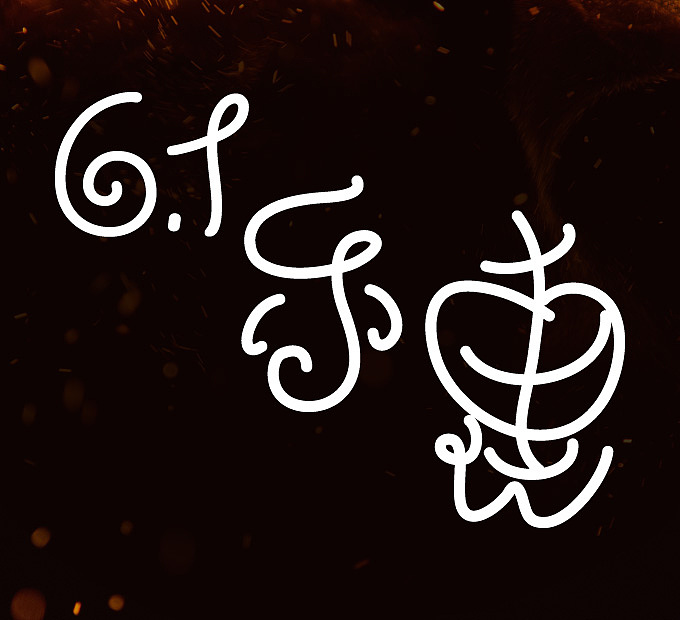 儿童节活动主题文字设计