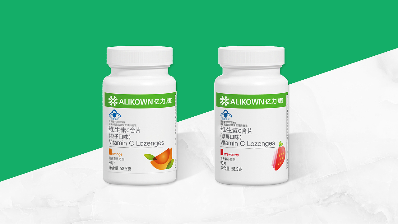 亿力康品牌设计