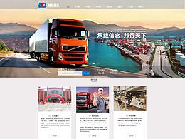 APP  web 