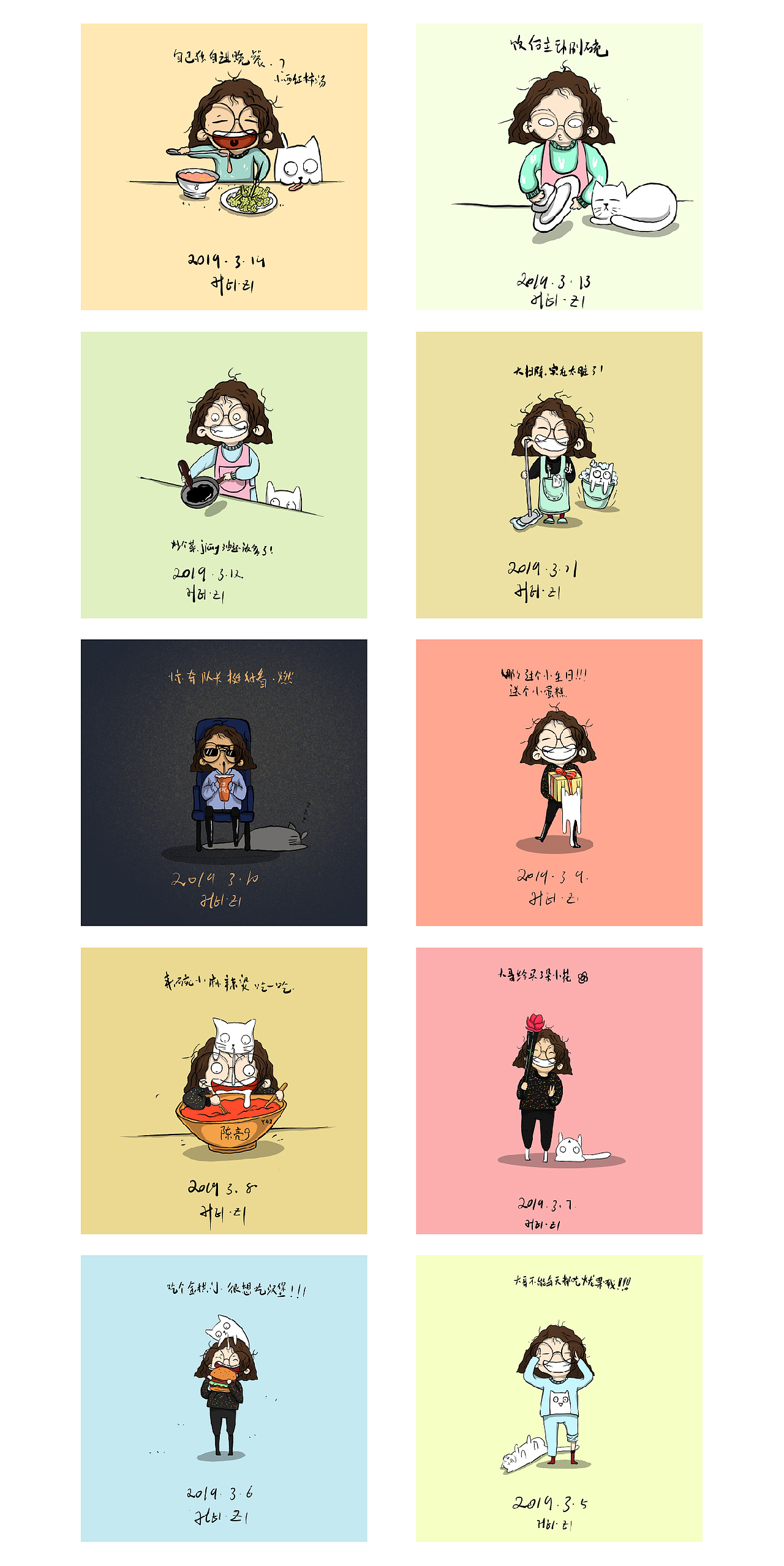 黑慧记（图ZMTU5NDI1Nzg4） - 绘本 - 站酷设计师AT小黑原创素材 - 站酷ZCOOL