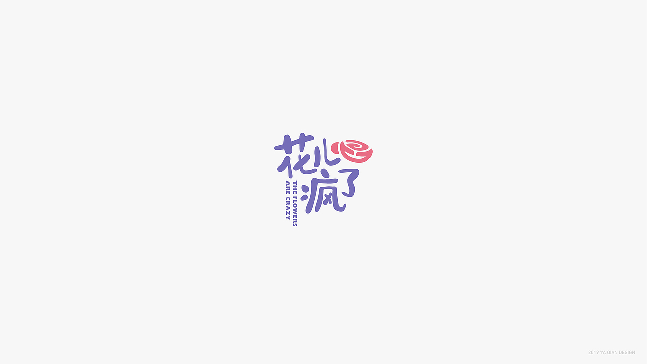 LOGO合集【03】
