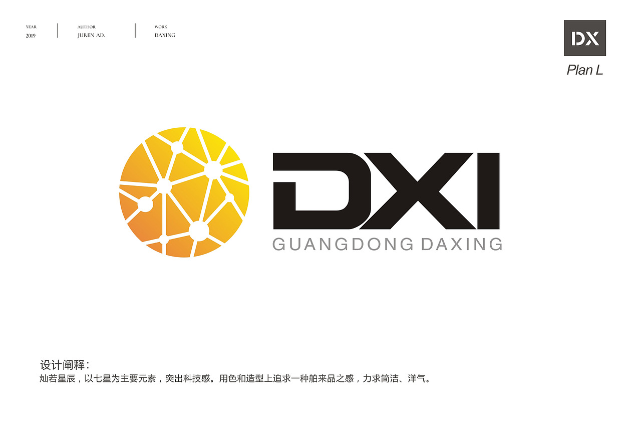电子科技类产品LOGO设计（图ZMTkwNDU3MjA0） - Logo - 站酷设计师舒小姐的小账本儿原创素材 - 站酷ZCOOL
