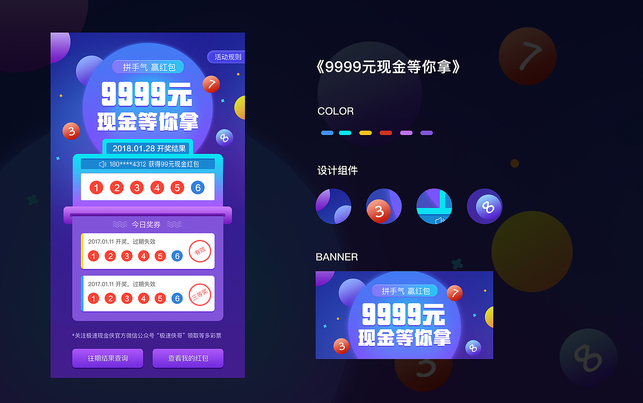 个人简历、作品集、UI作品集、APP、H5、海报、插画（图ZMjA2NTA3NzMy） - APP界面 - 站酷设计师古心惜月原创素材 - 站酷ZCOOL