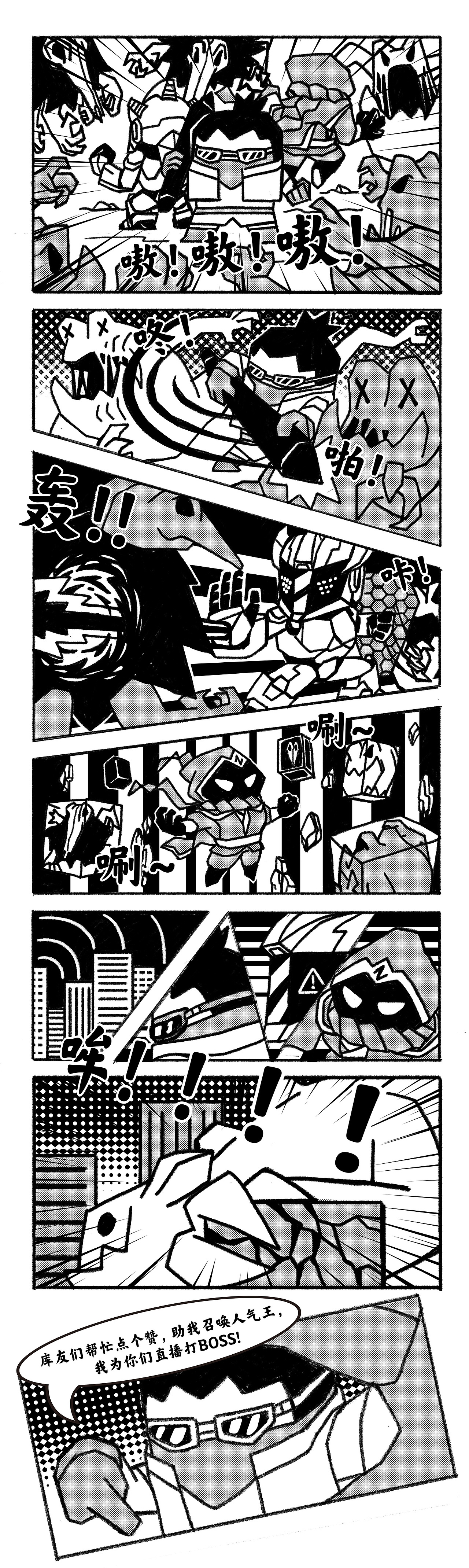 小z共创记【Z字特攻队】（图ZMjU5MjcyNDA0） - IP形象 - 站酷设计师Good_Wifi原创素材 - 站酷ZCOOL