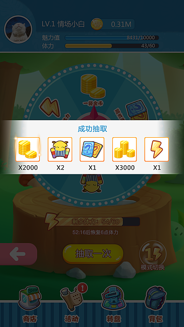 心动秘籍（图ZMTQxNzEzMDI4） - 游戏UI - 站酷设计师阿海不爱工作原创素材 - 站酷ZCOOL