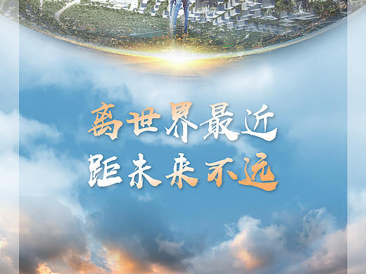 文化宣传海报