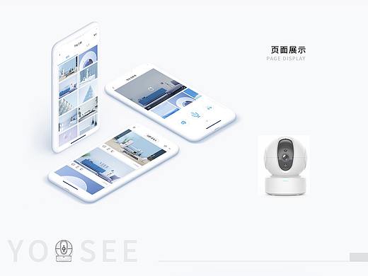 智能家居项目