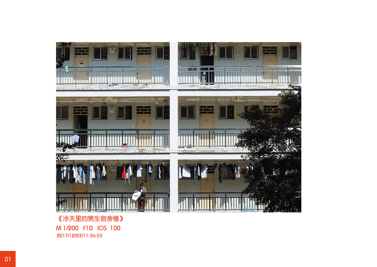 摄影课作业集（图ZMzE0Njg4NDQ4） - 风光摄影 - 站酷设计师Maxyang1900原创素材 - 站酷ZCOOL