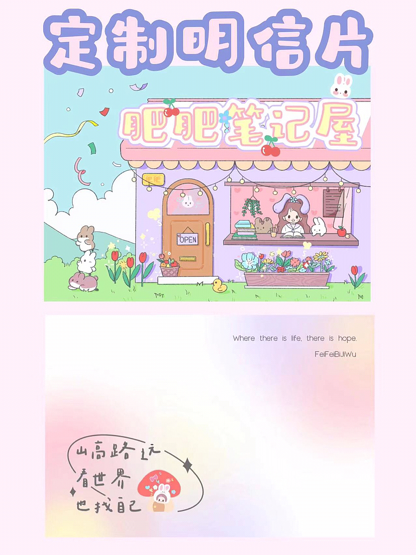 快递盒包装 明信片插画设计（图ZMzMxOTUxMDA4） - 商业插画 - 站酷设计师裙摆写诗原创素材 - 站酷ZCOOL