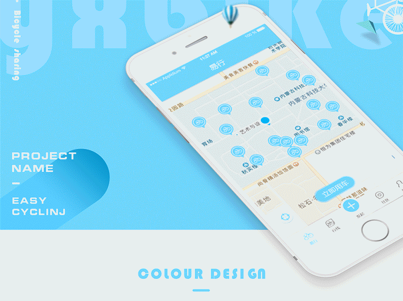 易行-UI展示（图ZNzg3MDM4ODg=） - APP界面 - 站酷设计师帝格原创素材 - 站酷ZCOOL