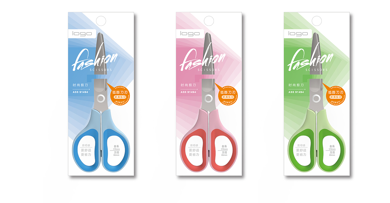剪刀（图ZOTc1MjcwOTI=） - 包装 - 站酷设计师xiaoying0125原创素材 - 站酷ZCOOL