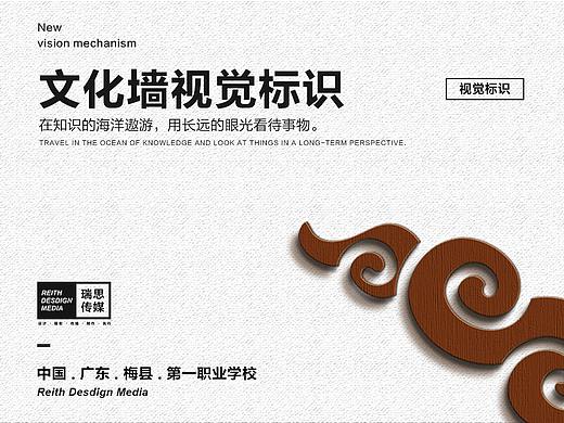  #校园文化新地标 学校文化墙设计