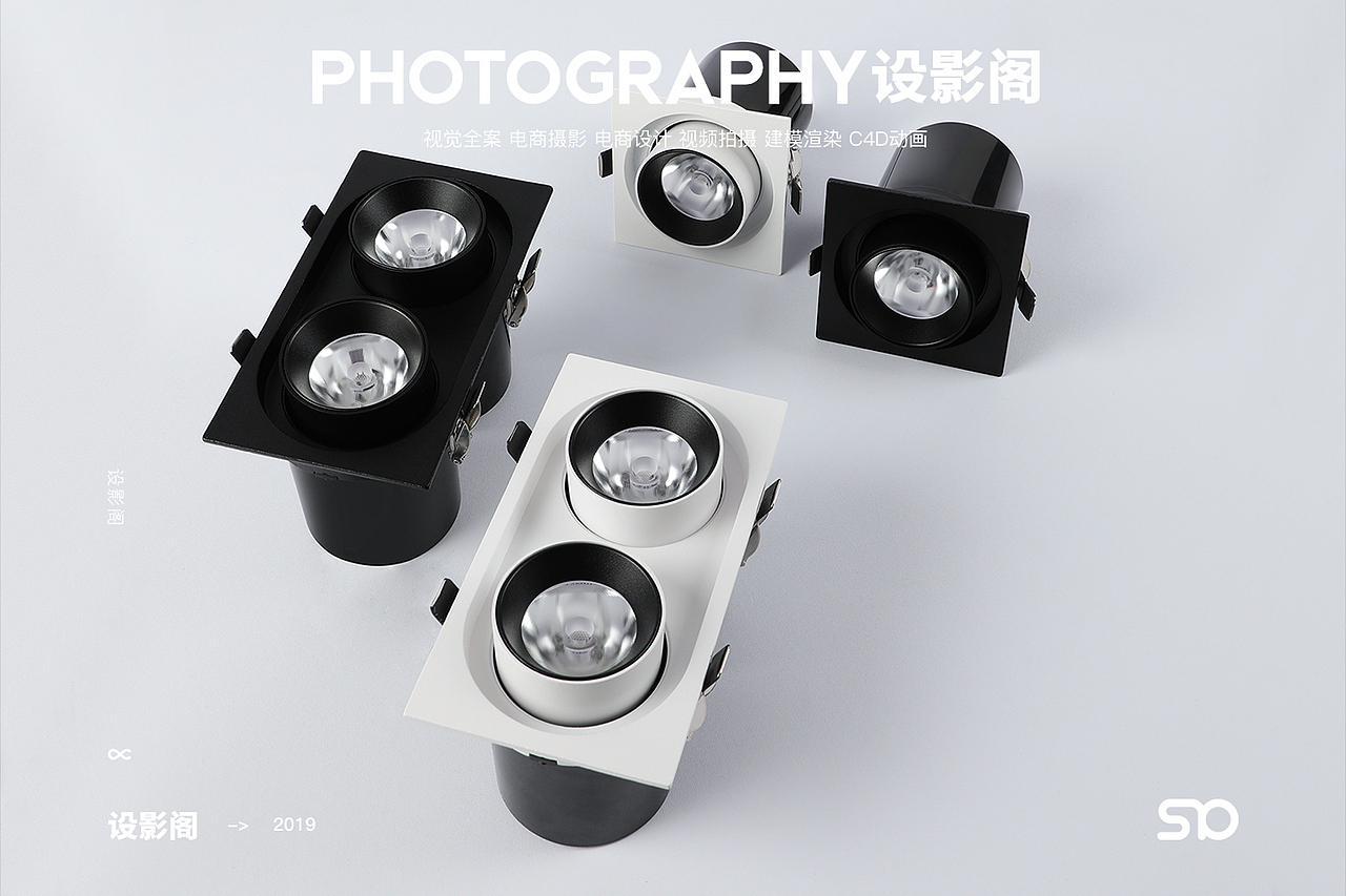 北欧商业照明 x 产品拍摄（图ZMjU0MzE4OTQ4） - 产品摄影 - 站酷设计师隔壁家里的猫原创素材 - 站酷ZCOOL