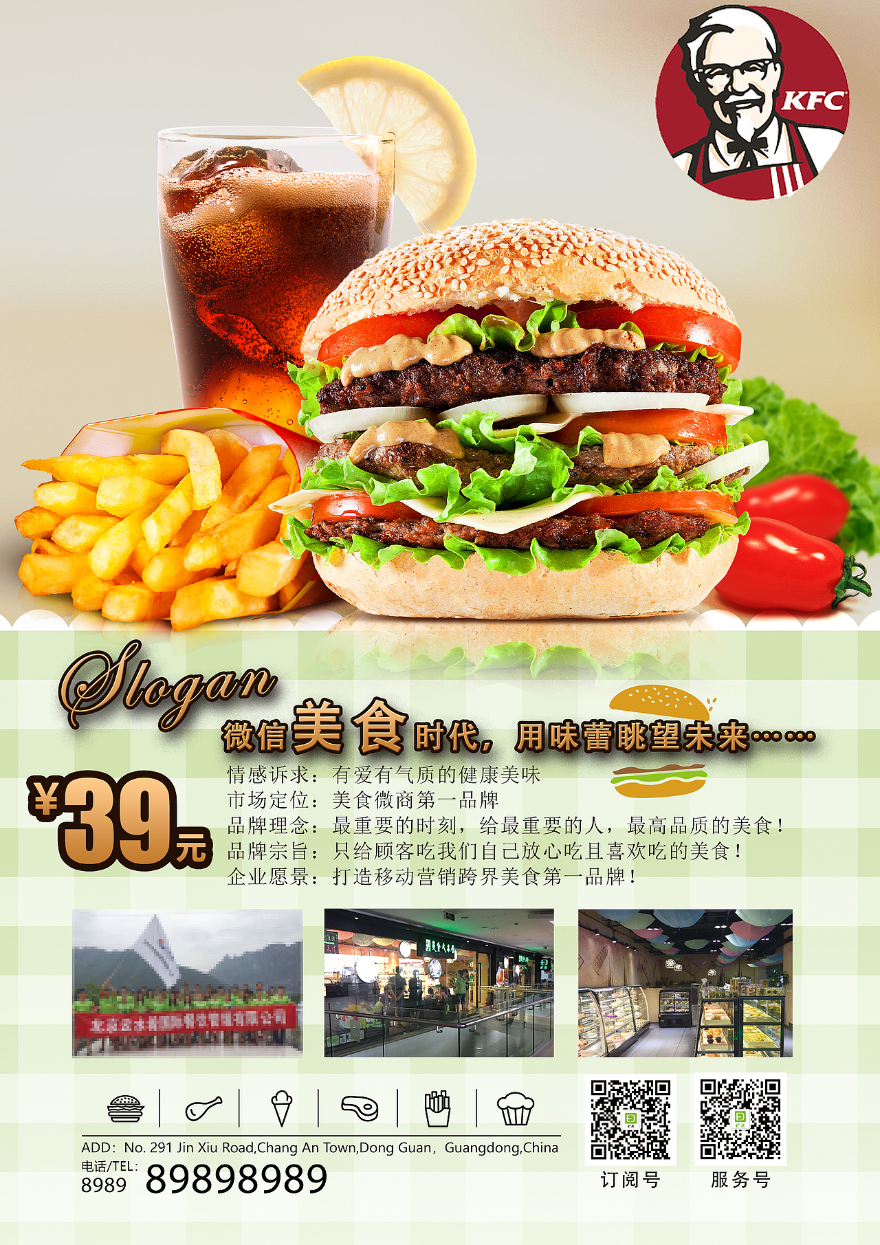 汉堡店DM单页（图ZOTY0MDg3MjQ=） - 其他平面 - 站酷设计师才情原创素材 - 站酷ZCOOL