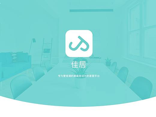 APP展示