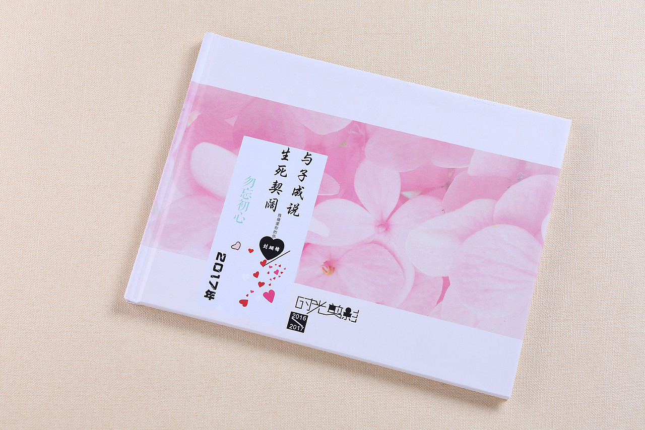 北京设计制作情侣纪念册-北京定制情侣周年纪念册礼物（图ZMTE5ODA4MjYw） - 书籍/画册 - 站酷设计师高端纪念册设计原创素材 - 站酷ZCOOL