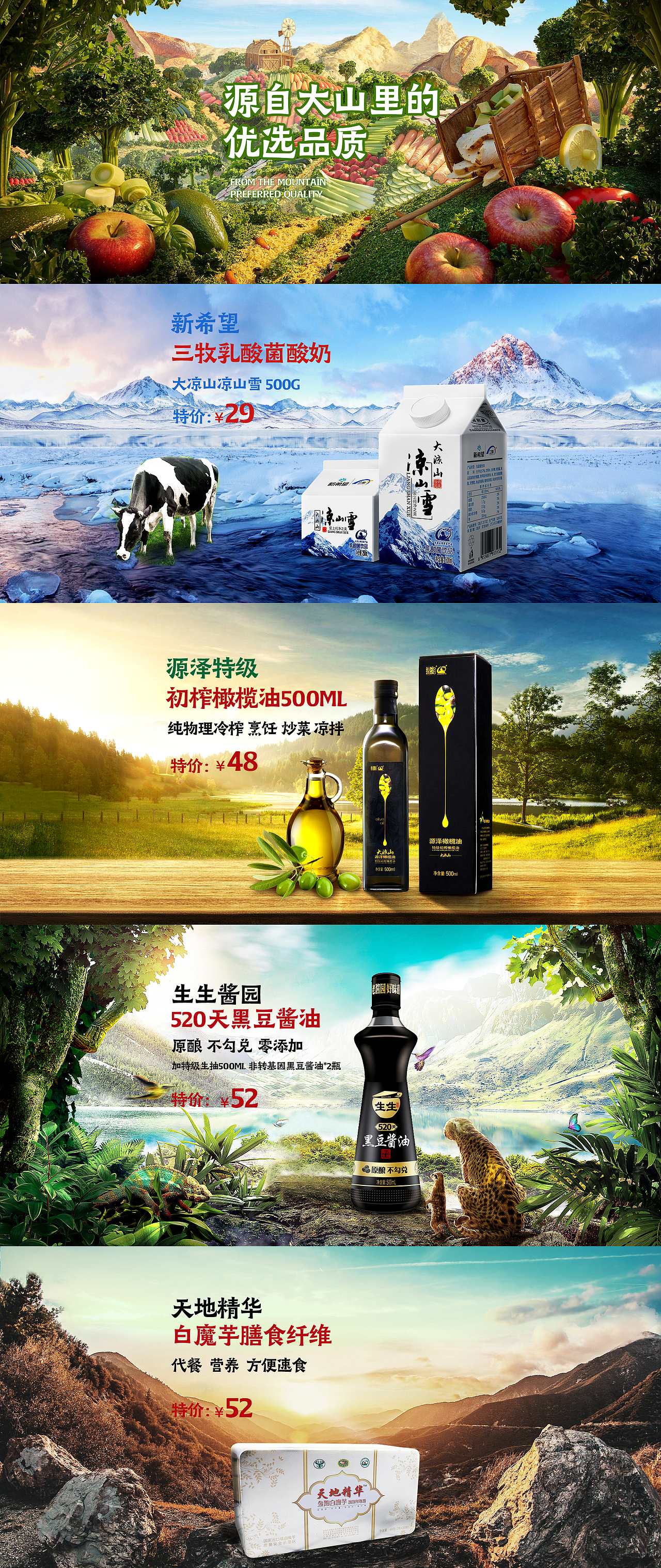 设计/首页（图ZMjE3NDYwNTI4） - 其他平面 - 站酷设计师Xxx_l原创素材 - 站酷ZCOOL