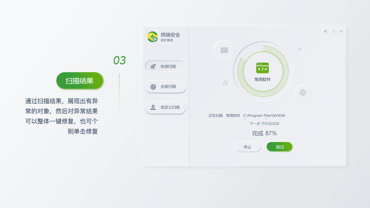 灿烂!360杀毒x64"实力推荐"-第1张图片-米娜网