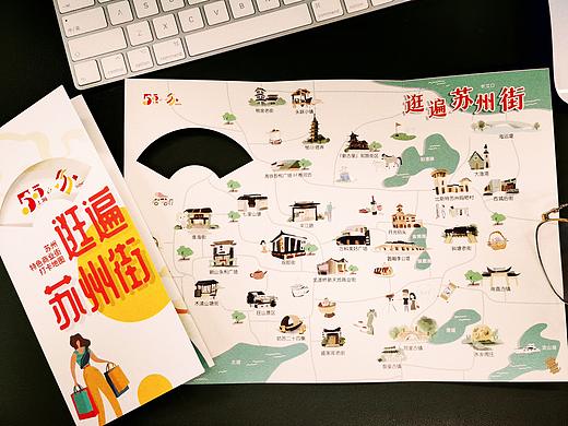 五五购物节 逛遍苏州街｜插画风三折页手绘地图