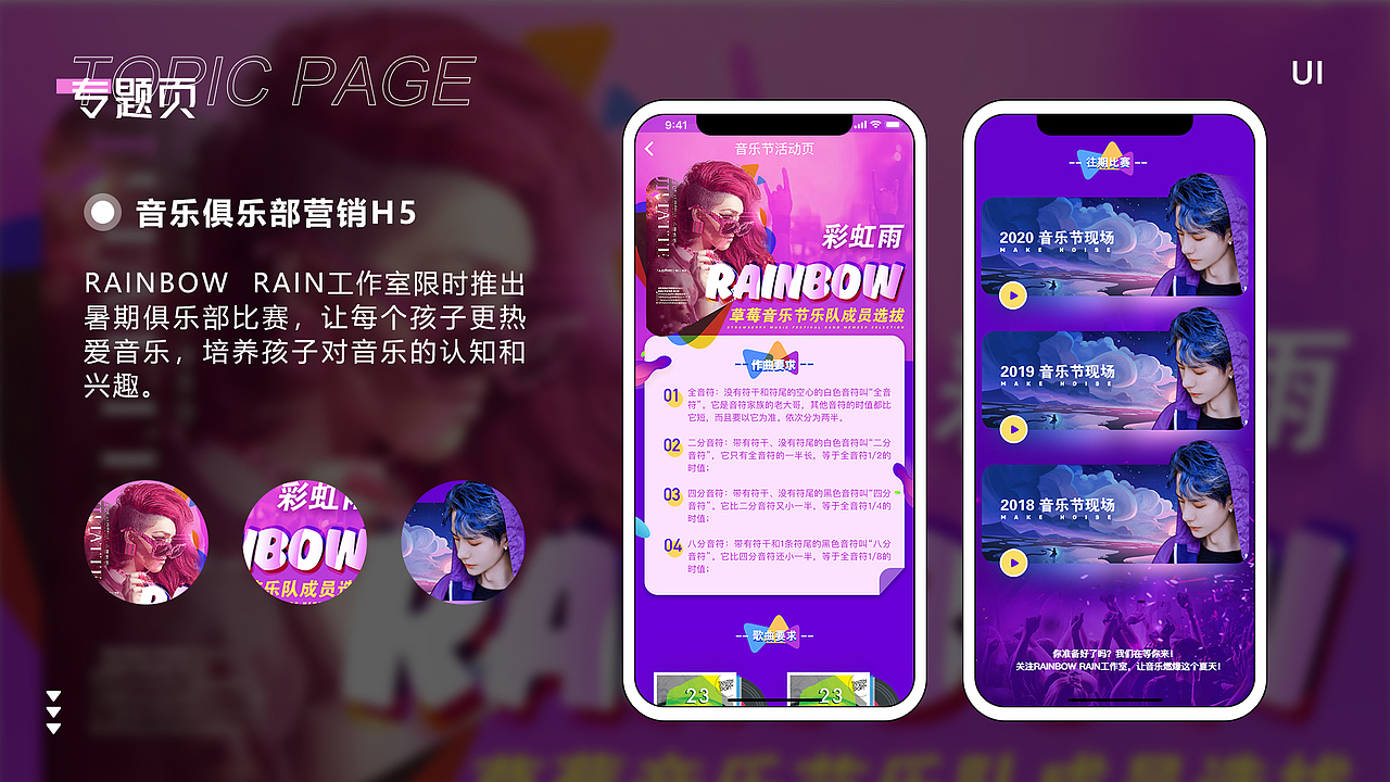 2021作品集（图ZMjY4OTkxNDAw） - 其他UI - 站酷设计师北北的沫沫原创素材 - 站酷ZCOOL