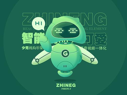 小智IP设计