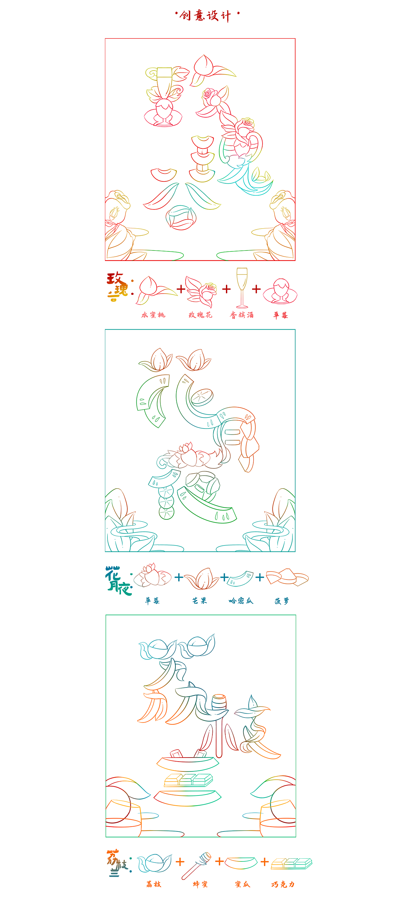 恭王府×嗅真咖啡_酒韵系列咖啡包装设计（图ZMjg4MzQ2ODU2） - 包装 - 站酷设计师未熙_原创素材 - 站酷ZCOOL