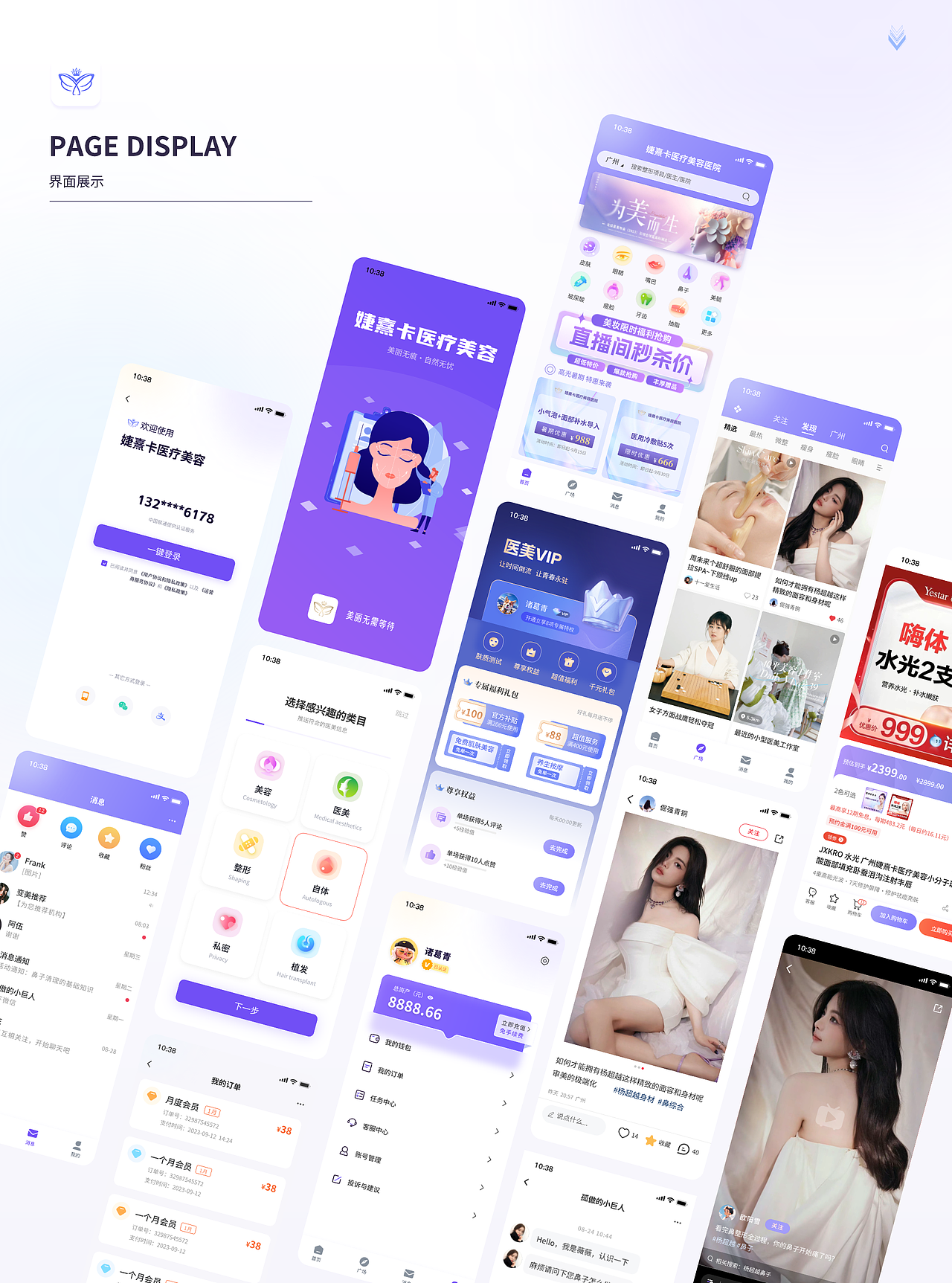UI设计作品集（图ZMzU1NzAwNTIw） - 交互/UE - 站酷设计师南昌古天乐原创素材 - 站酷ZCOOL