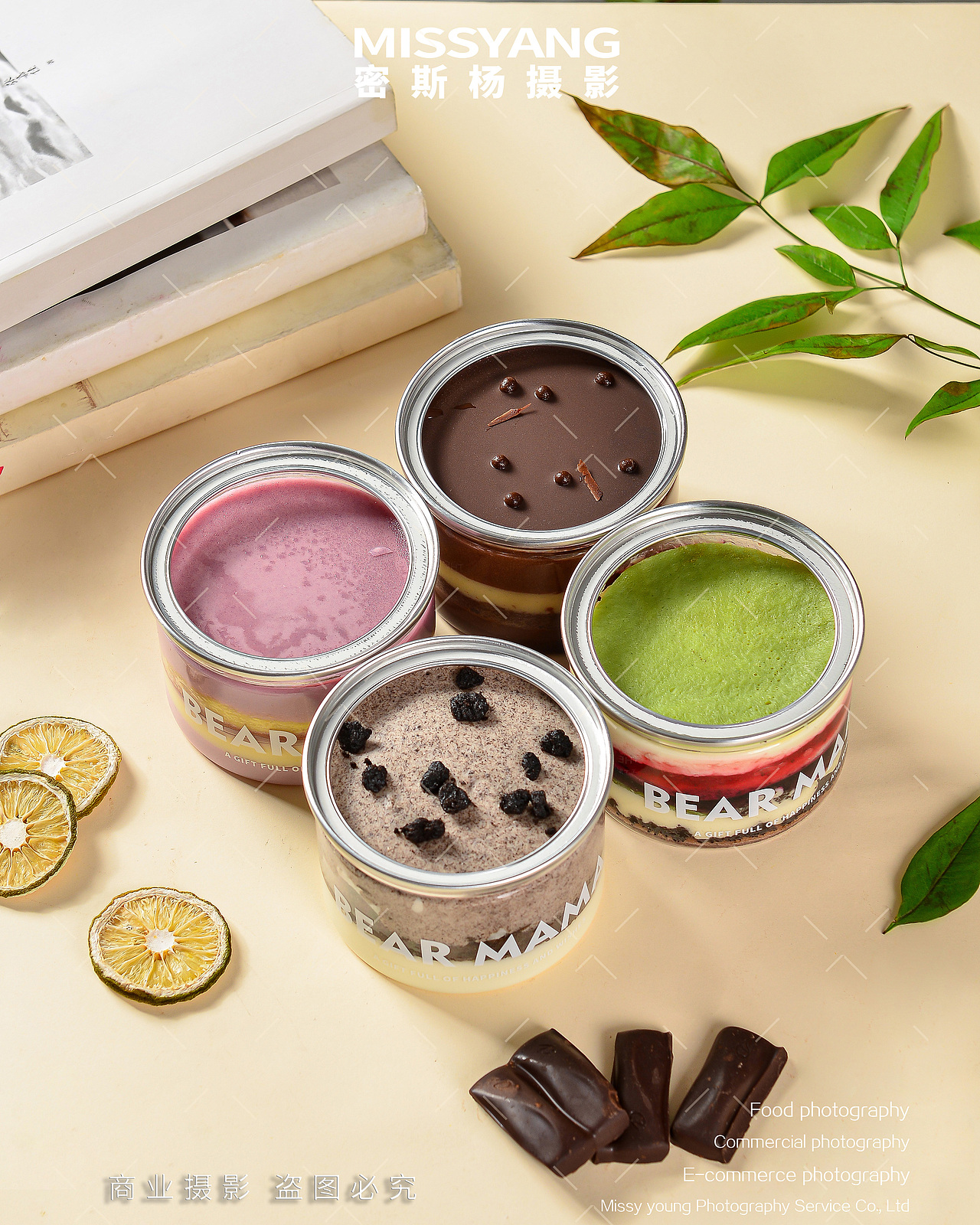 盒子蛋糕西点拍摄|电商美食摄影|甜点|×郑州密斯杨