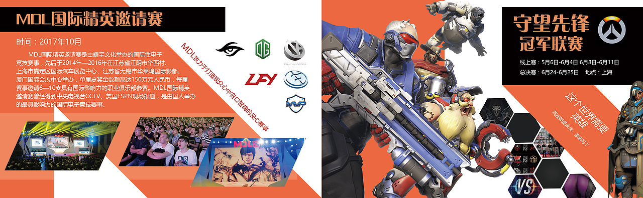 Mars2017年 宣传手册（图ZNzc5MzE5NDQ=） - 书籍/画册 - 站酷设计师可乐很可乐原创素材 - 站酷ZCOOL