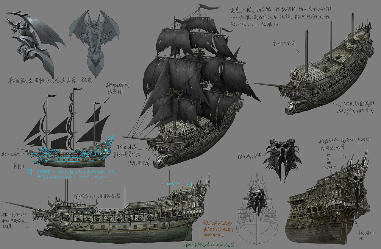 燃烧海域飞翔的荷兰人号